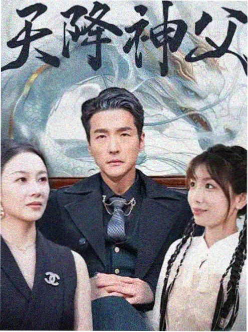 雾港迷航热播电视剧全集