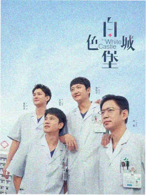 环形山日记 最新剧集
