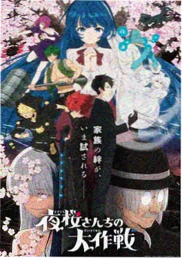 静海之上 剧场版动画在线观看